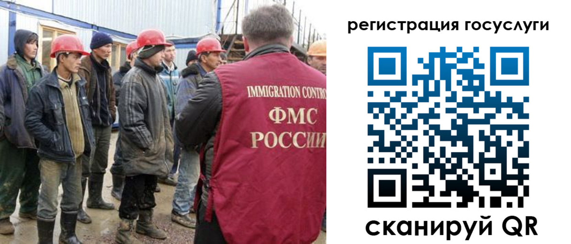 прописка от собственника в Хабаровском крае