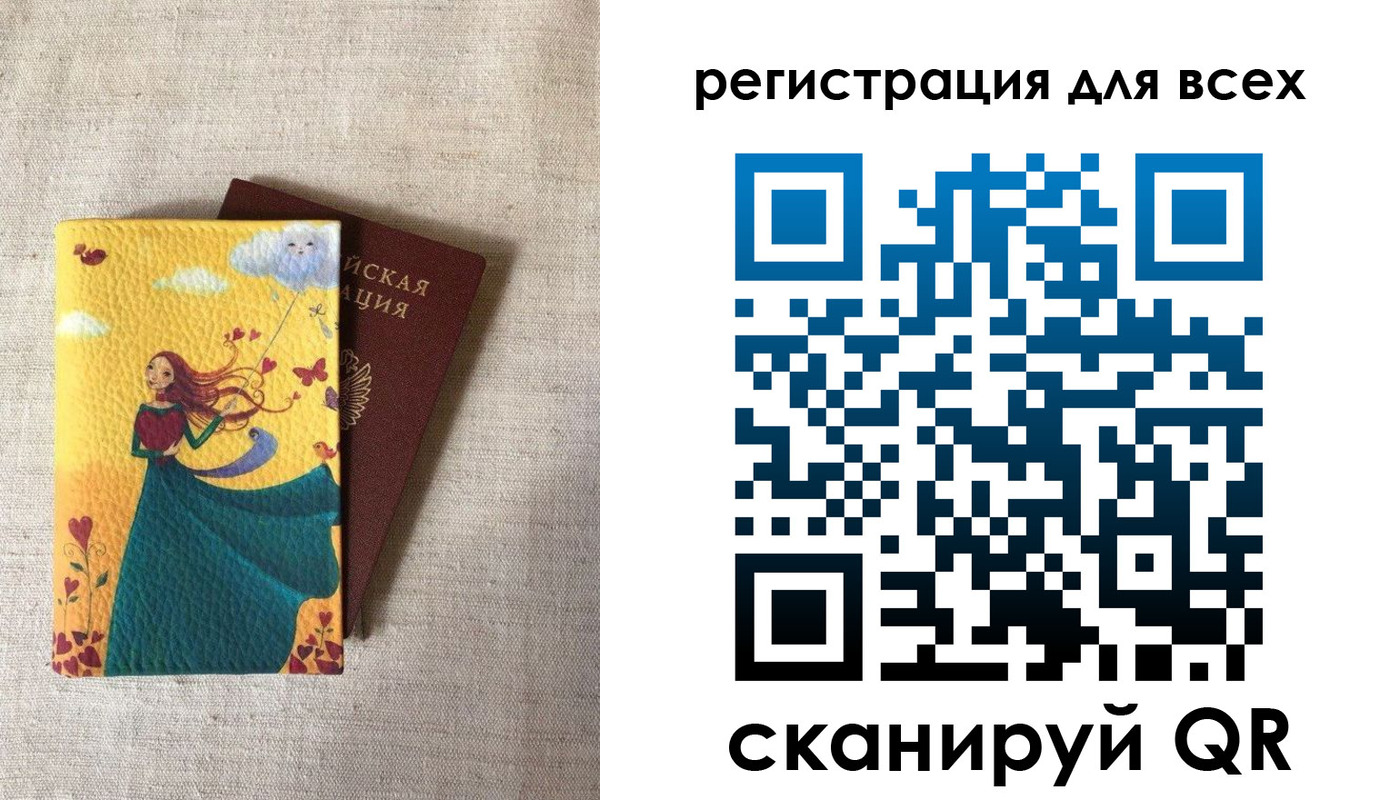 прописка поиск в Хабаровском крае